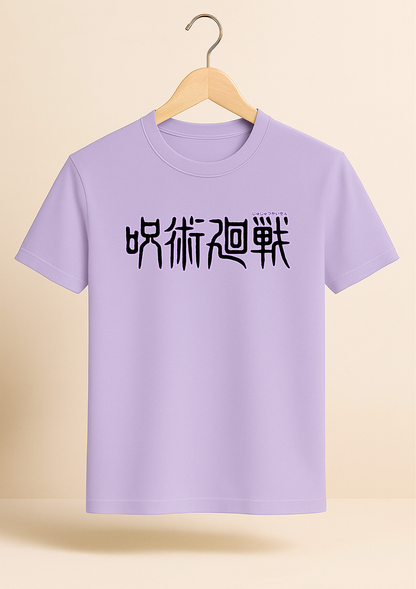 JUJUTSU KAISEN - GOJO SATORU REGULAR FIT