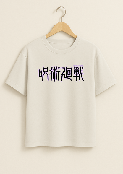 Gojo Satoru Oversized T Shirt