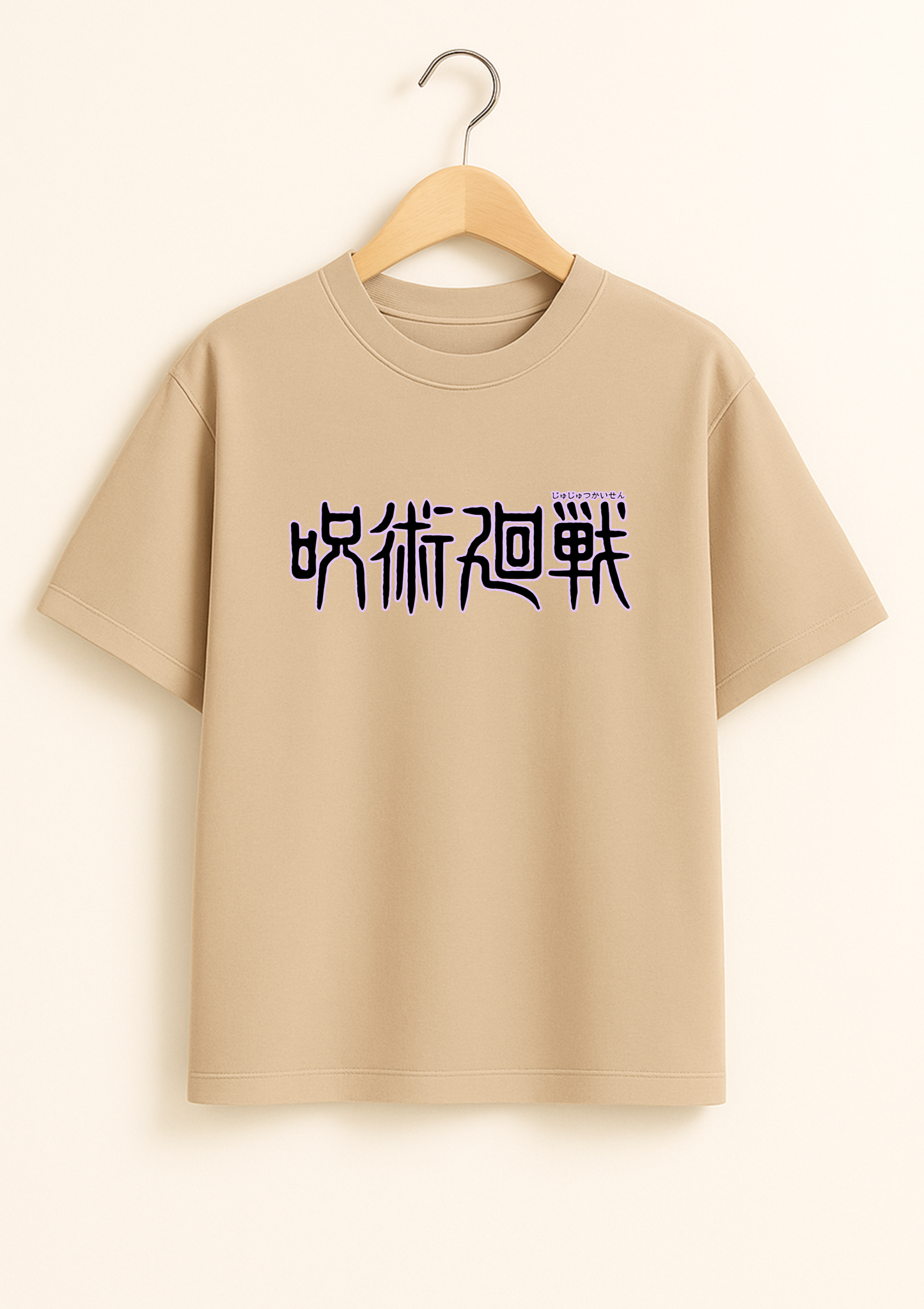 Gojo Satoru Oversized T Shirt