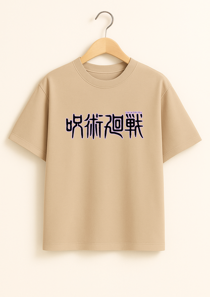 Gojo Satoru Oversized T Shirt