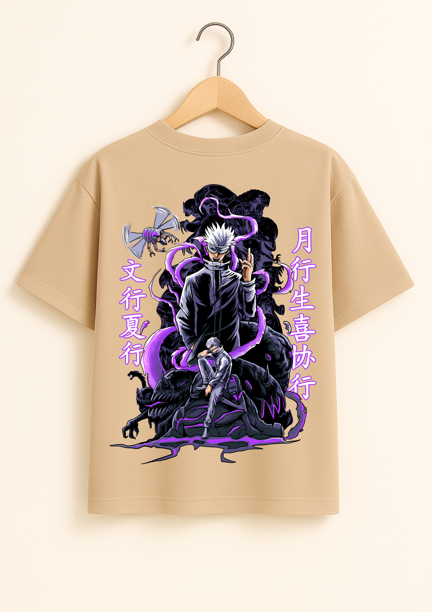 Gojo Satoru Oversized T Shirt