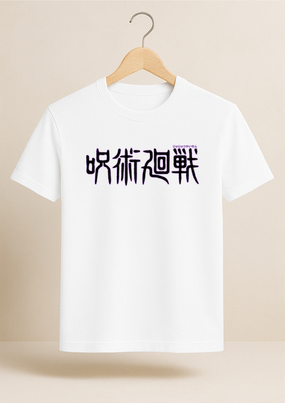 JUJUTSU KAISEN - GOJO SATORU REGULAR FIT
