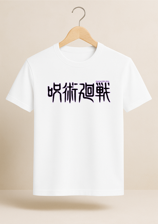 JUJUTSU KAISEN - GOJO SATORU REGULAR FIT